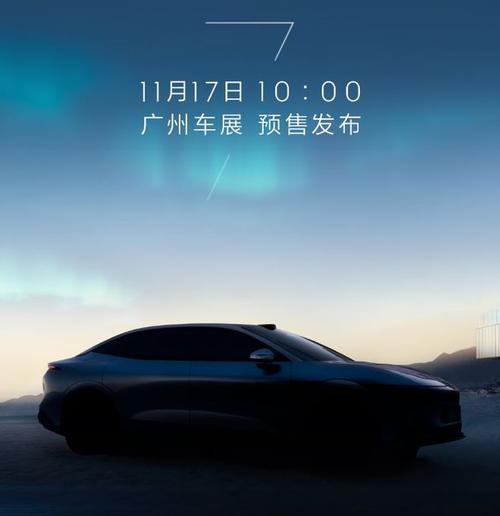 深圳306极氪汽车发布智能汽车全域AI，比亚迪的未来服务提升用户体验